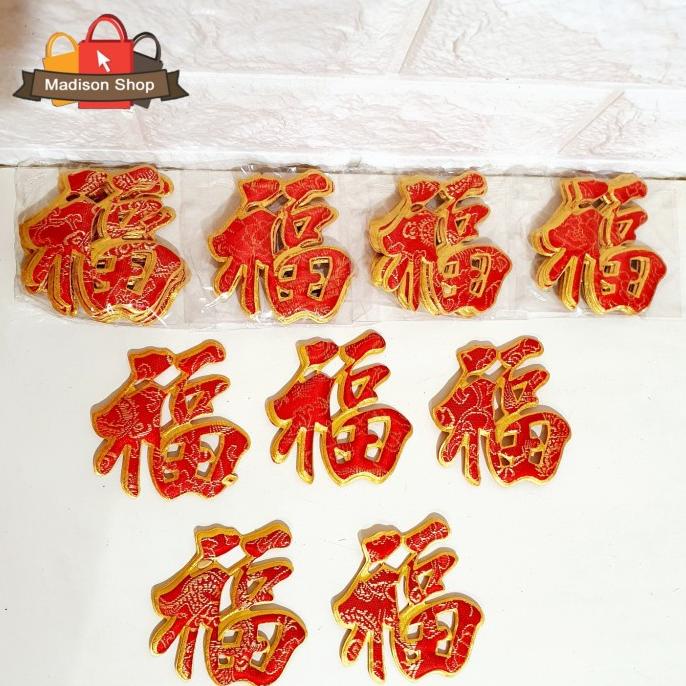 

New Sticker Fu Hoki Bahan Kain Imlek Sticker Toples Fuk Merah Grosir Limited Edition
