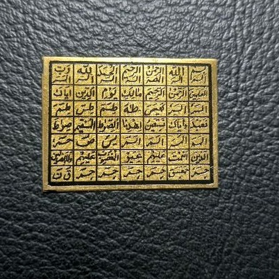 Hiriz Surat Fatihah Untuk Kesembuhan Dari Segala Penyakit