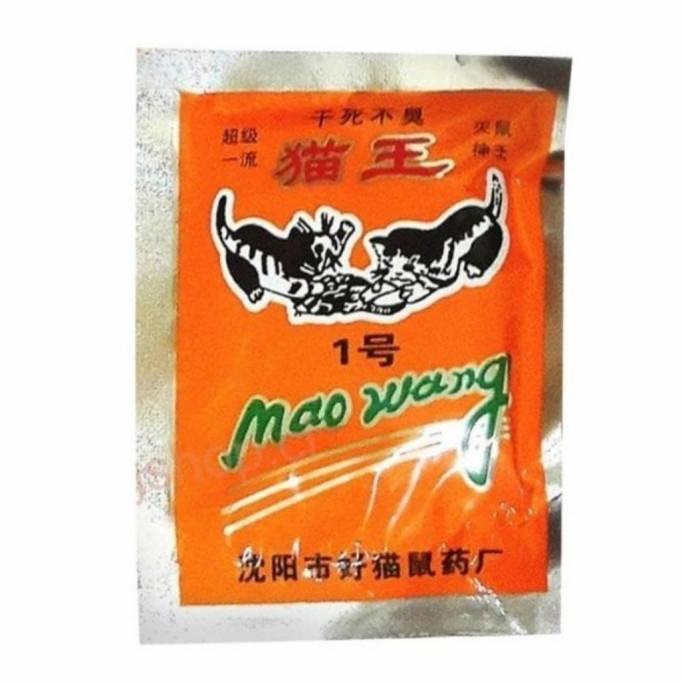 Open DS] racun tikus mao wang original import asli beras bungkus orange
