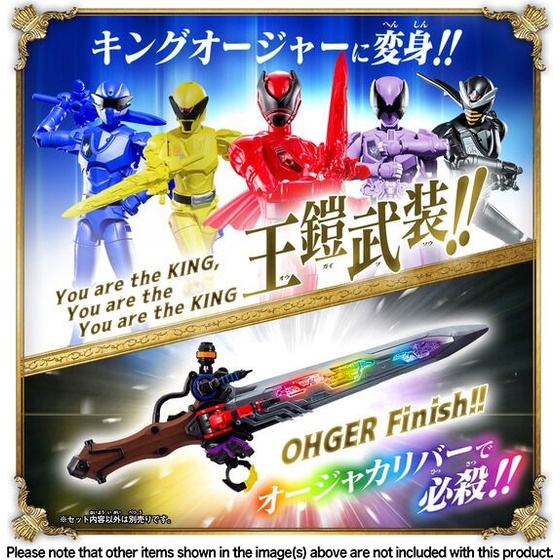 PROMO BANDAI KING OHGER DX OHGER CALIBUR TERBARU