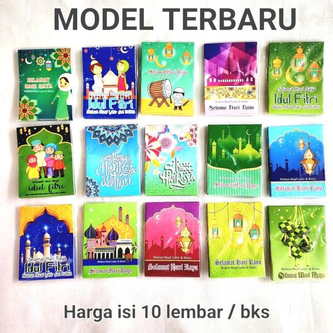 

Sale Now Angpao Idul Fitri Isi 10 Angpao Lebaran Anak Kado Hari Raya Ramadhan Pengiriman Cepat