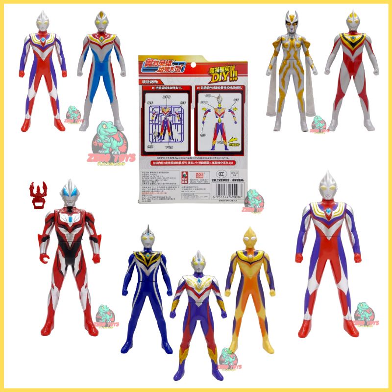 Mainan Figure DIY Ultraman Trigger Dyna Tiga Agul Geed