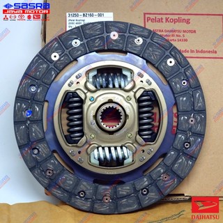 Clutch Disc ORI AVANZA 1.5|VELOZ 1.5|RUSH|TERIOS|GRANMAX|LUXIO Daihatsu Genuine Parts DHS.31250-BZ160-001 Kampas Kopling