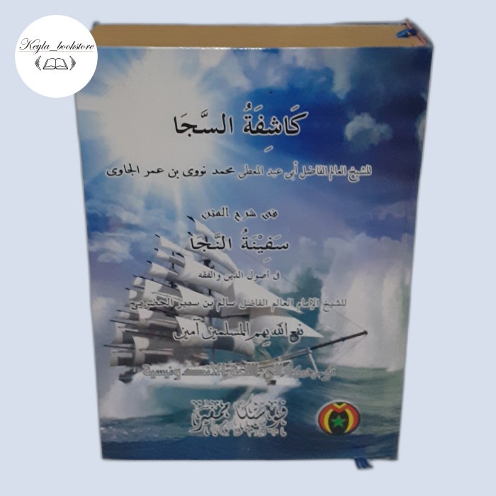 [COD] Terjemah Kasyifatus Saja Penjelasan Kitab Safinatunnaja Diskon