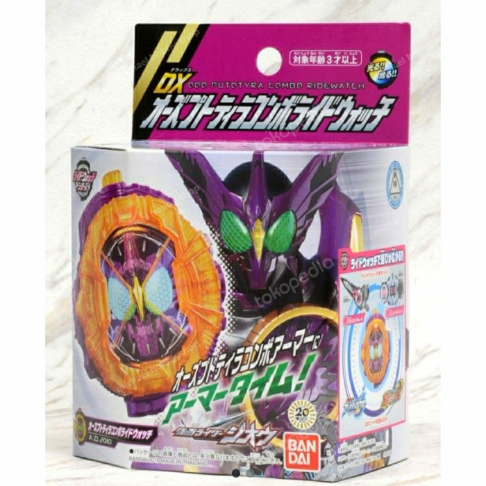 ✅Baru Bandai Kamen Rider Zi-O Dx Ooo Putotyra Combo Ridewatch Terbaru