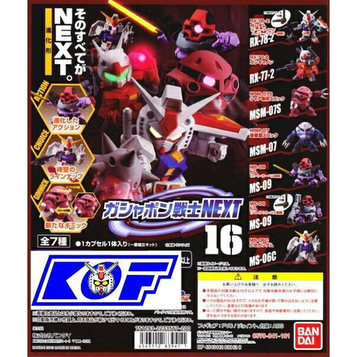 ✅COD Gashapon Gundam Next 16 Terbaru