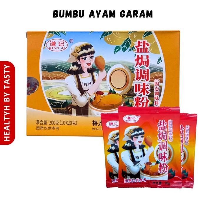 

Bumbu Ayam Garam Qian Ji Braised Salt Chicken Powder 20g / Sachet Best SEller