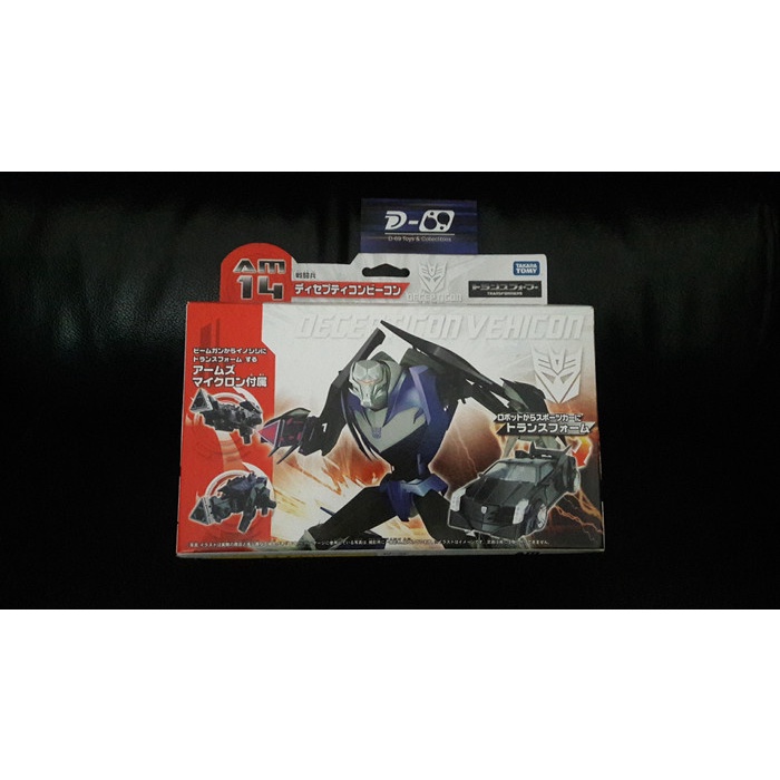 ✨New Takara Transformers Prime Tfp Am-14 Vehicon Terbaru
