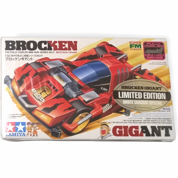 ✨Baru Tamiya 19411 Brocken Gigant Limited Edition White Chassis Special Berkualitas