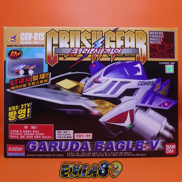 Masih Ada Crush Gear Turbo Cgv-01S Garuda Eagle Vt Chassis Bandai