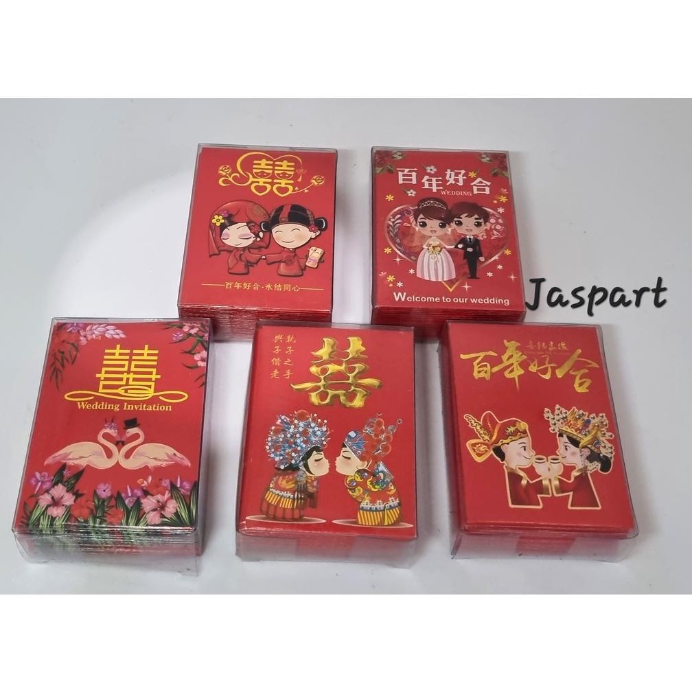 

Angpau Wedding (Suang Xi) Angpao Wedding Angpao Sangjit Merah Angpao Shuang Xi Angpao