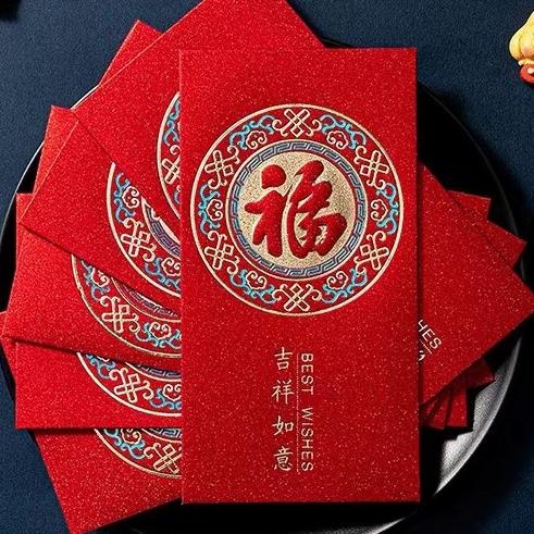 

Angpao Imlek Fu Merah Emas Angpau Sincia Tebal Premium Ampau Imlek Original