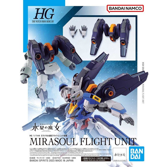 Witch from Mercury Mirasoul Flight Unit Model kit 1/144 Gundam