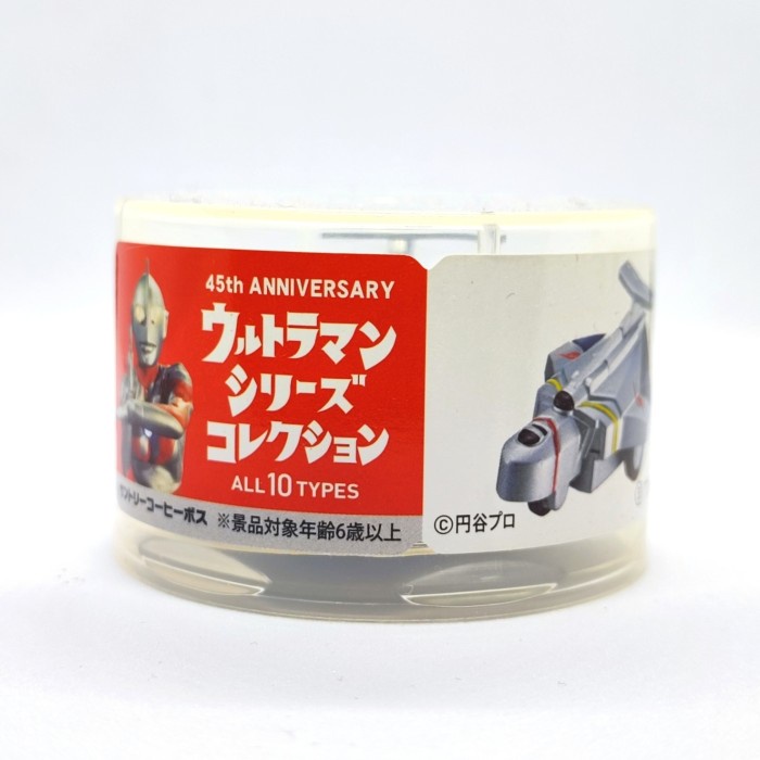 pull back collection ultraman ultra hawk no 1 suntory boss mini car telorayampuyuh