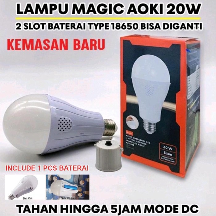 AOKI Lampu Magic Ajaib Emergency Darurat AC DC Baterai Bisa Dilepas