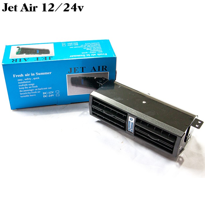 Jet Air Kipas Angin Mobil Kotak 12V - 24 Volt