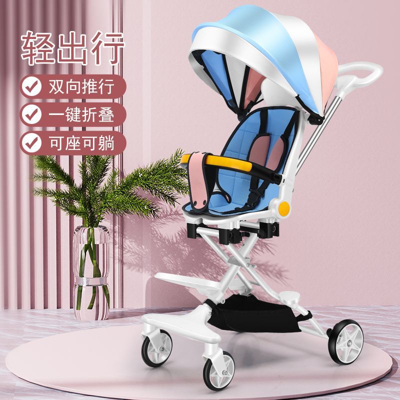 Bayi Kereta Dorong Berbaring Bayi, Troli Lipat Dua Arah dengan Mobil Satu Potong Dropshippi00