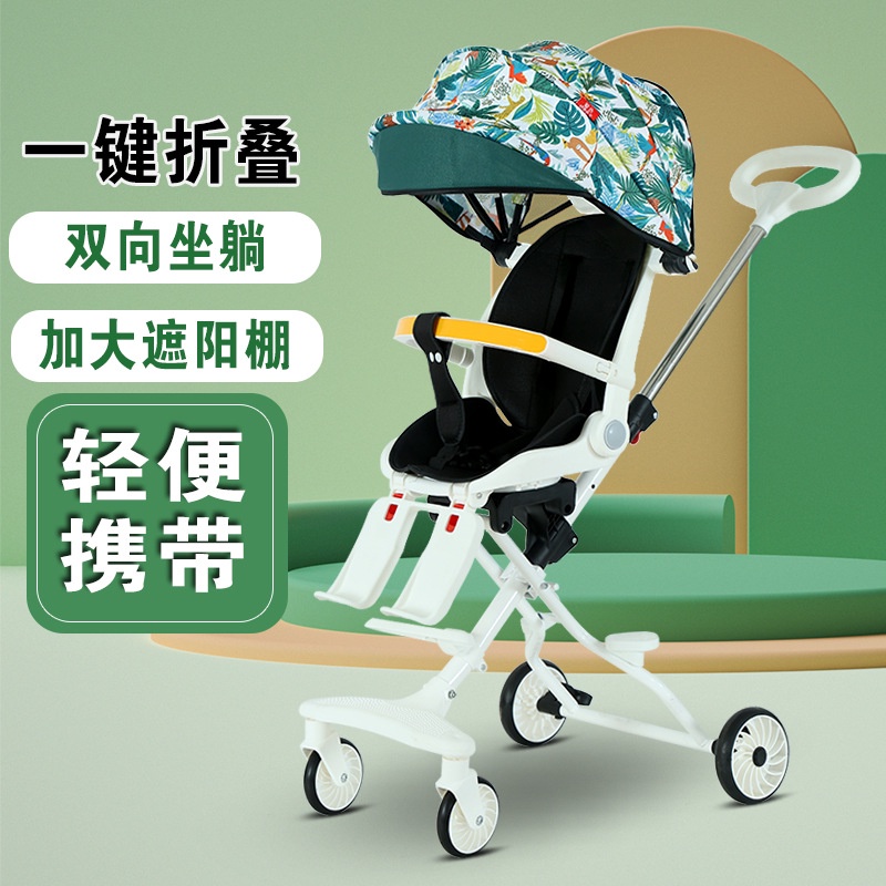 Peralatan Berjalan untuk Bayi, Kereta Dorong Bayi Super Ringan Dapat Dilipat Lanskap Tinggi Dapat Du