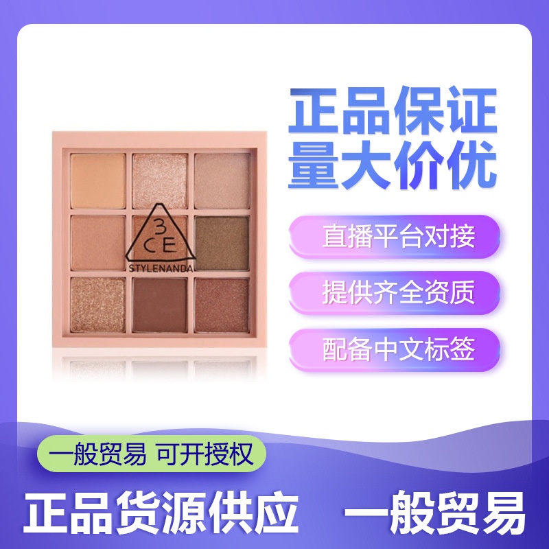 Korea Selatan3Xiyu Jiugge Eye Shadow PlateovertakePiring Oranye Coklat Payet Berkilau Matte Tahan La