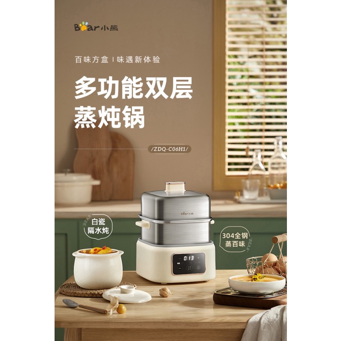 Promo Bear Electric Food Steamer New Terbaru