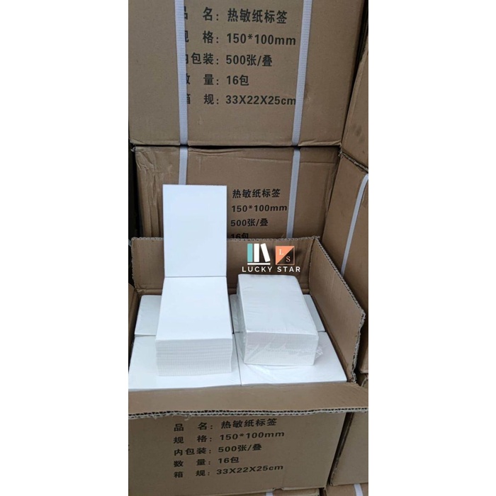 

TERLARIS - KERTAS THERMAL LABEL LIPAT DIRECT BARCODE 100X150MM A6 ISI 500 PCS