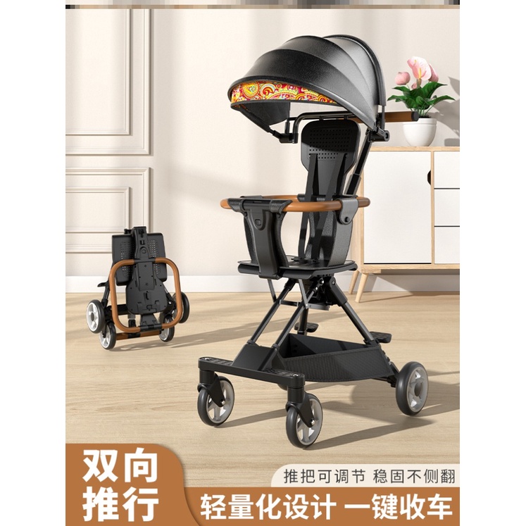 Troli Bayi dan Bayi Lanskap Tinggi Dapat Dilipat, Troli Produk Fantasi Anak-anak Super Ringan Sederh