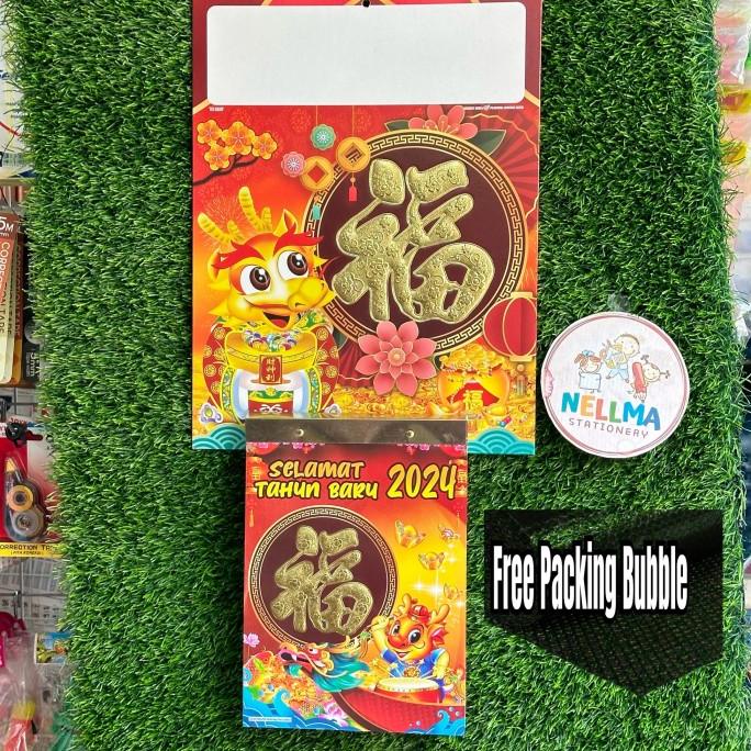 

:::::::] Kalender Harian Besar 2024 Plus Tatakan set ( Papan gantungan )