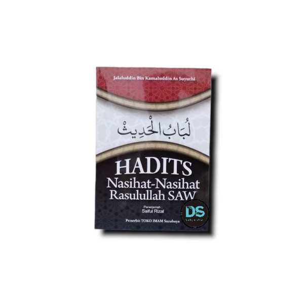 Kitab / Buku TERJEMAH LUBABUL HADITS | HADITS NASIHAT NASIHAT ROSULULLAH