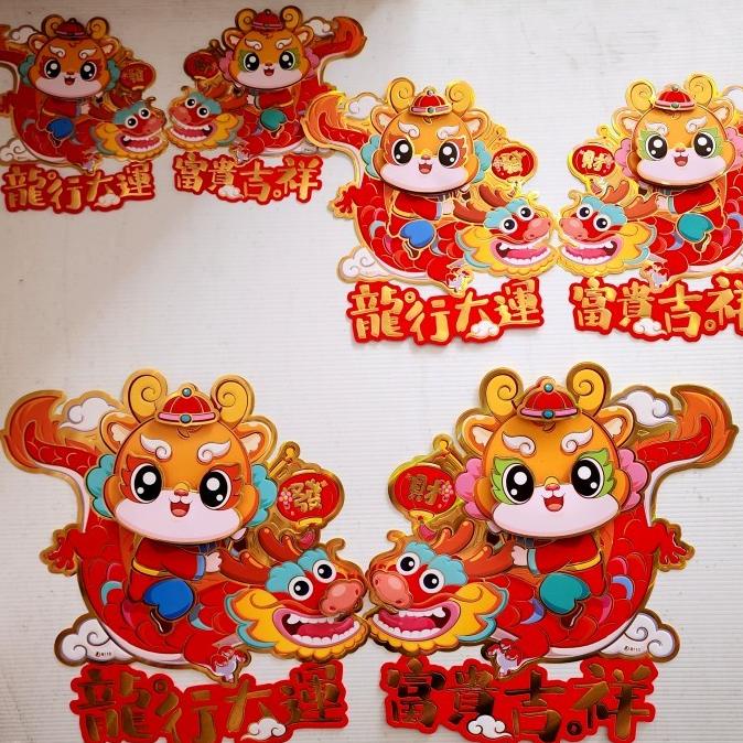 

New 2024 Gambar Naga Tempelan Dinding Naga Kartun Ornamen Imlek Grosir Original