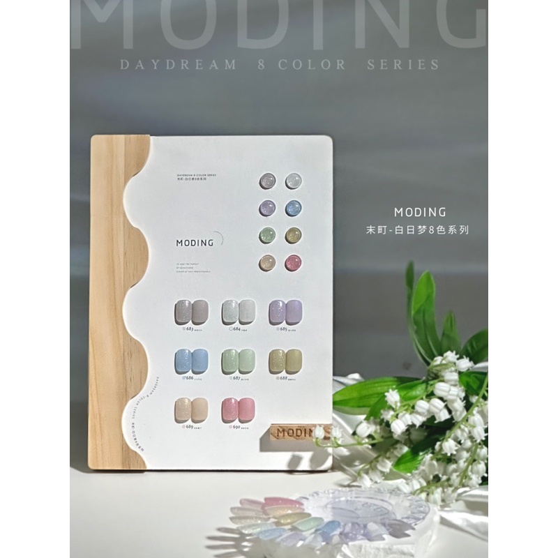Moding Daydream Glitter Series Set Glitter Kutek Gel Nail Polish