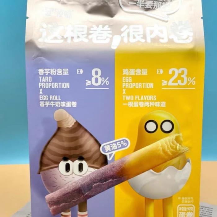 

biskuit taro milk egg roll 90g xiang yu niunai Best Seller