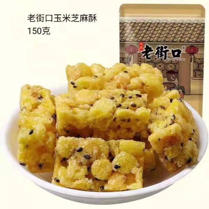 

Laojiekou sesame corn 150g / Best Seller