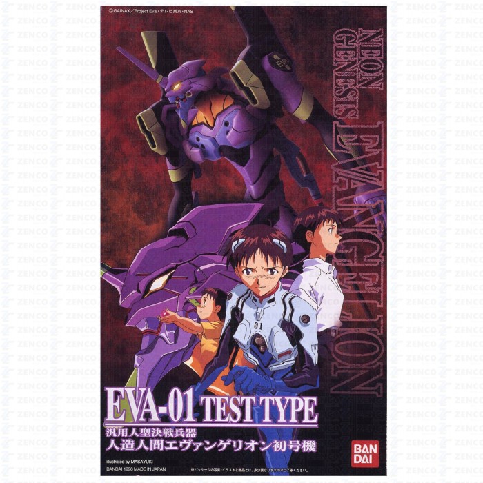 ✅COD Lm-Hg Evangelion Eva-01 Test Type Neon Genesis Bandai Diskon