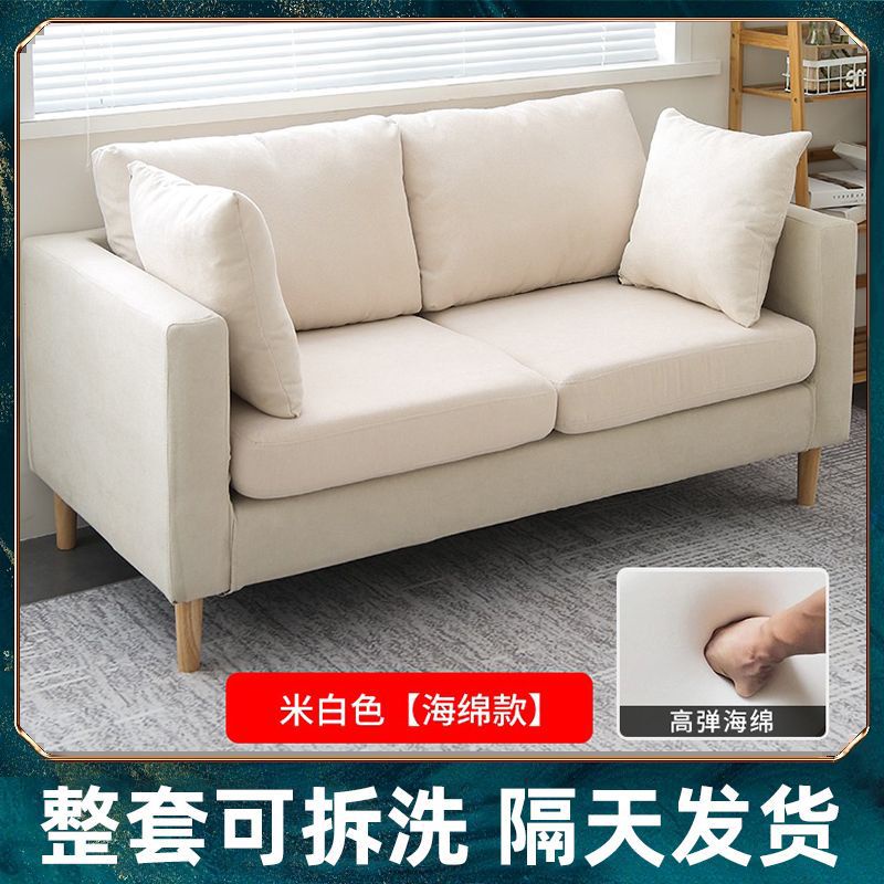 Sofa Malas Modern Sederhana, Apartemen Kecil Ganda, Tiga Kursi Dapat Dilepas dan Dicuci, Apartemen, 