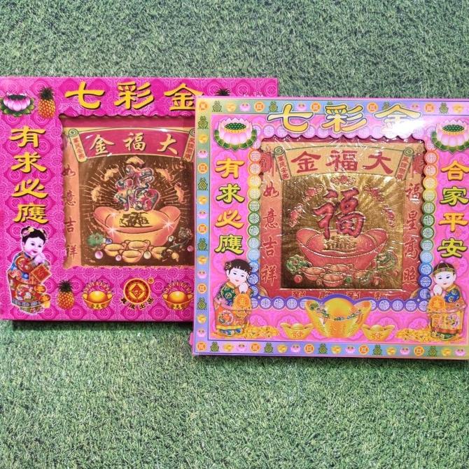 

:<:<:<:<] Kertas Sembahyang Kotak Warna Gambar Hok (Fu )