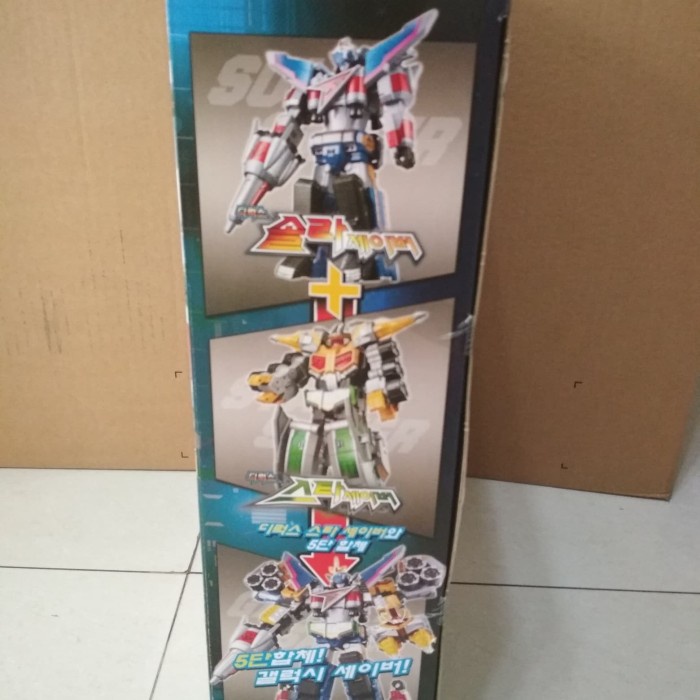 auldey space guardian solar saver