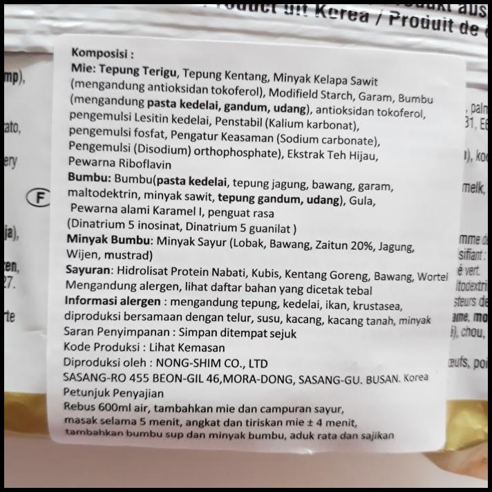 

GRATIS ONGKIR NONGSHIM CHAPAGHETTI JJAJANG NOODLE OLIVE OIL / MI HITAM INSTAN KOREA !!!!