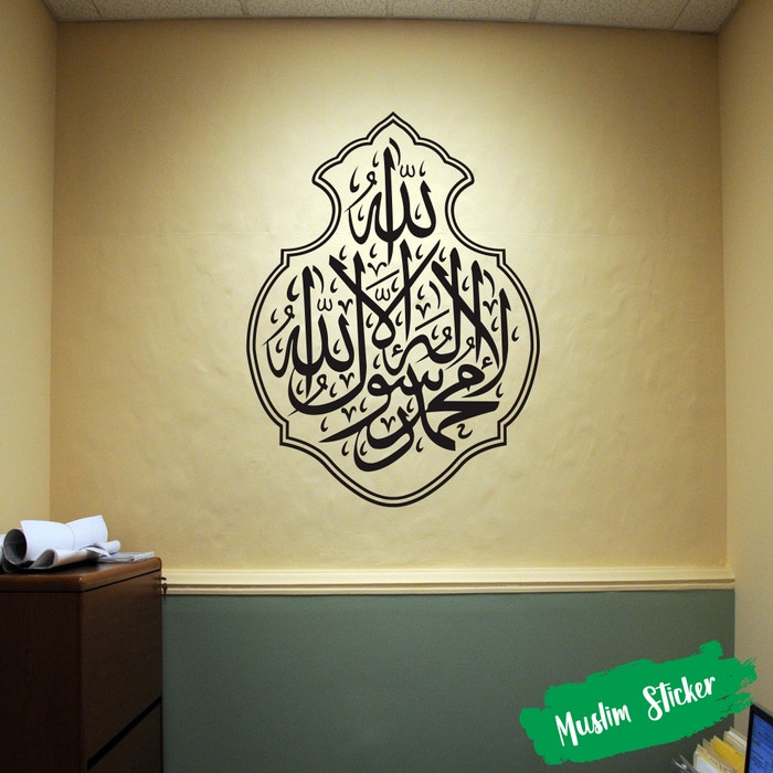 

Gaya Wall Sticker Kaligrafi Syahadat