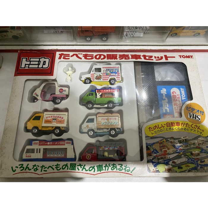 ✅Termurah Tomica Giftset Food Sales Car Carry Limited