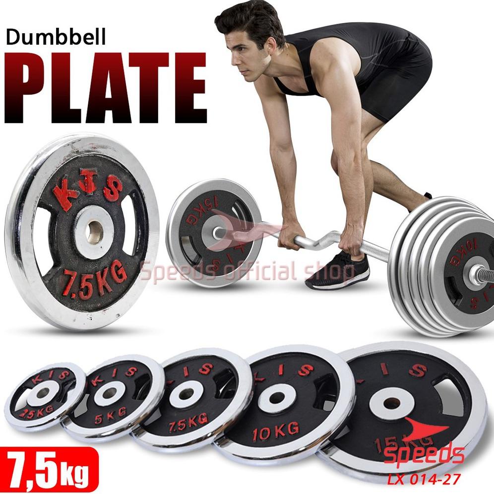SPEEDS Plate Dumbell Plate Barbel 7,5 kg Diameter 3 cm Dumbell Plate Barbel Plate 014-27