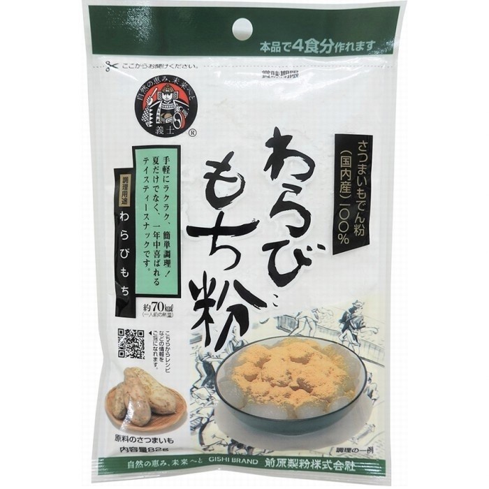 

Promo!! Warabimochiko Sweet Potato Starch - Warabimochi Powder 82g