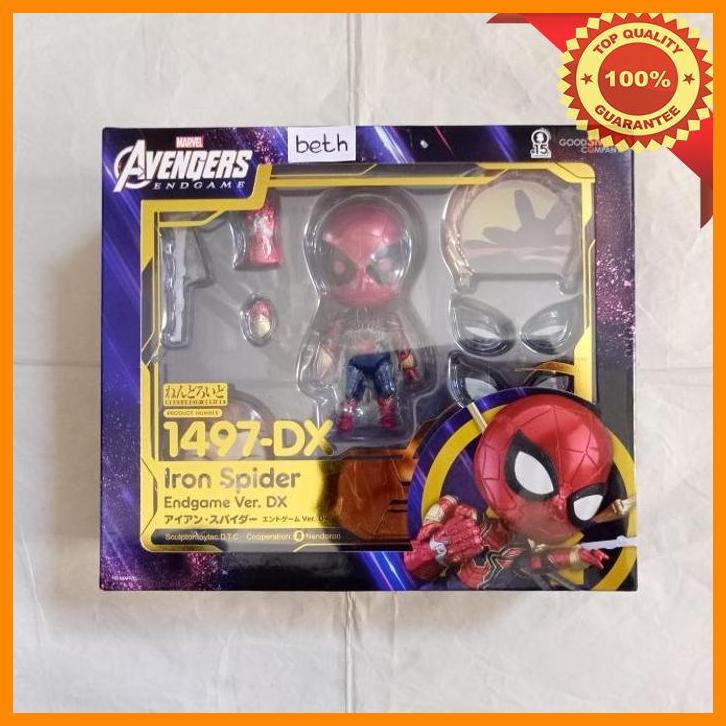 (BET) NENDOROID ORI IRON SPIDER DX SPIDERMAN ENDGAME 1497-DX (NOT SHF MAFEX)