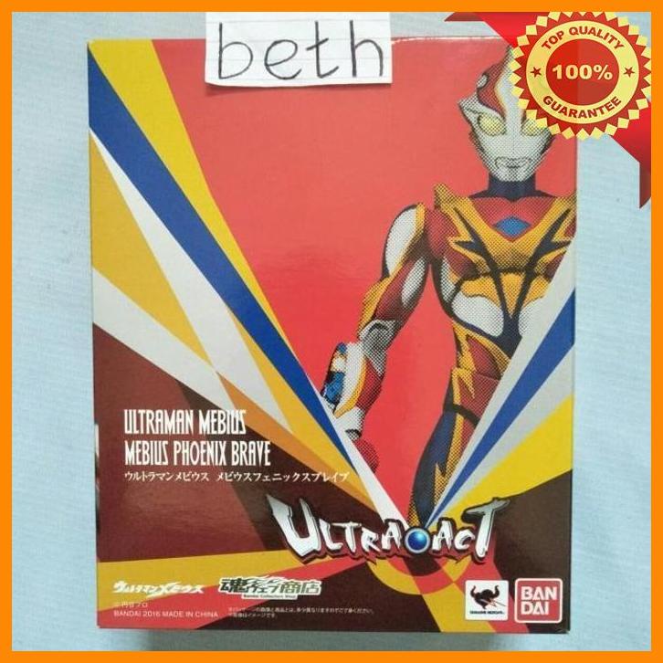 (BET) ULTRA ACT ULTRAMAN MEBIUS PHOENIX BRAVE LIMITED BANDAI (NOT SHF)