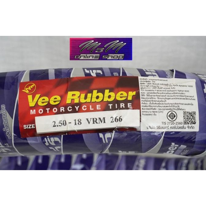 Ban Vee Rubber Drag Bike VRM 266 Size 2.50-18 Baru