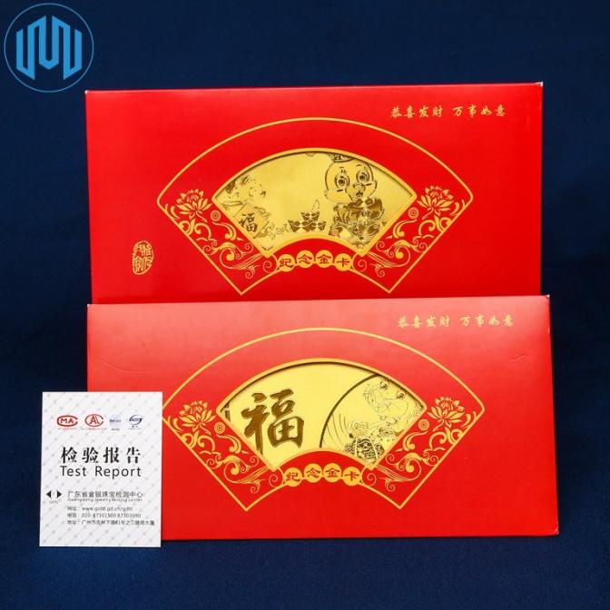 

READY STOCK ANGPAO EMAS IMLEK PANJANG ANGPAU MERAH RED AMPLOP KELINCI RABBIT 2023 !!!!!