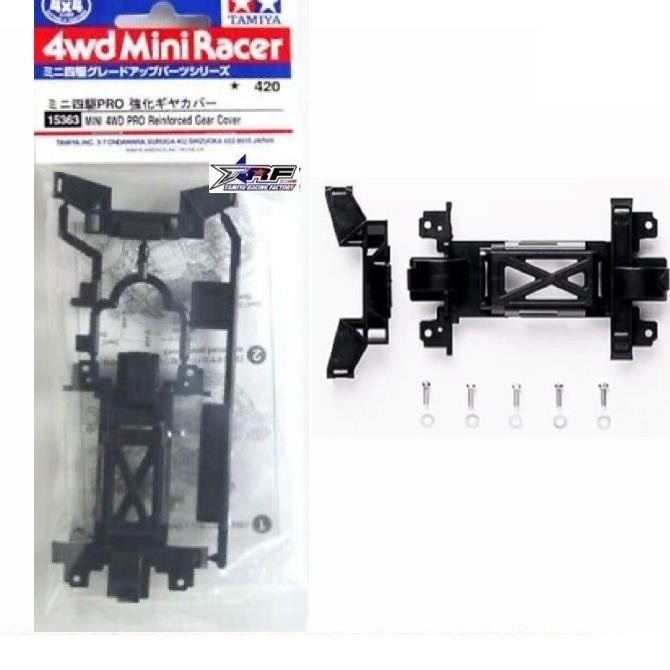 TAMIYA 15363 MINI 4WD reinforced gear cover