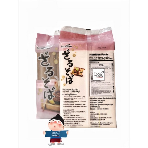 

Sempio Natsu Buwheat Soba Noodles- Soba 1300 G