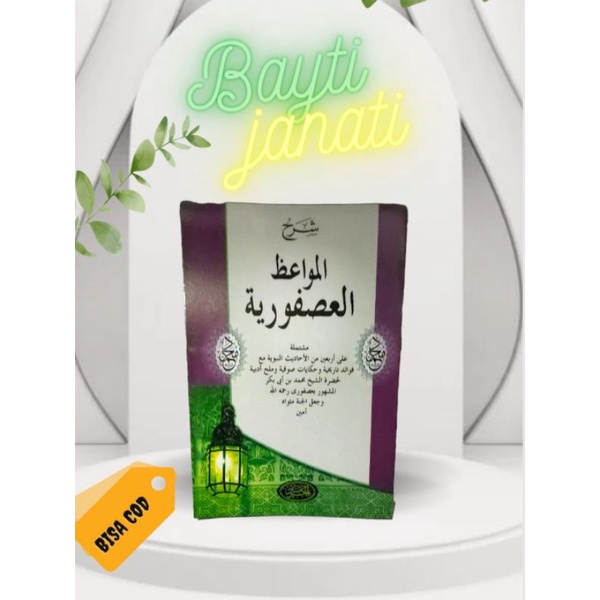 ushfuriyah