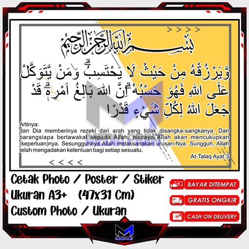 

Cetak Photo Poster Stiker At Taubah Ayat 40 Hiasan dinding Artpaper Kaligrafi Arab hadis Tulisan islam islami Custom Ukuran A3+ A4 A5 A6 Edisi-42