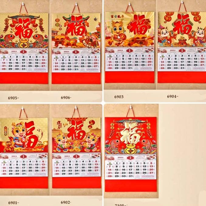 

Terbaik Kalender Bulanan Naga 2024 Monthly Calendar Murah Grosir Kado Imlek Berkualitas